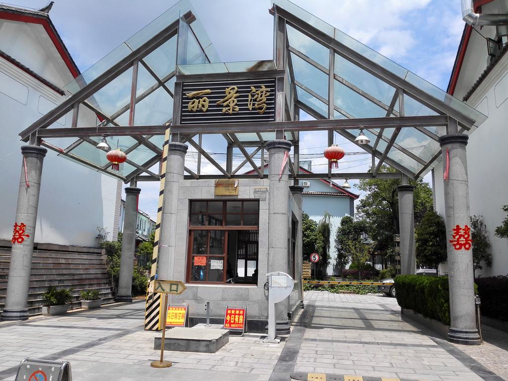 Mama Naxi Guesthouse Lijiang (Yunnan) Exterior foto