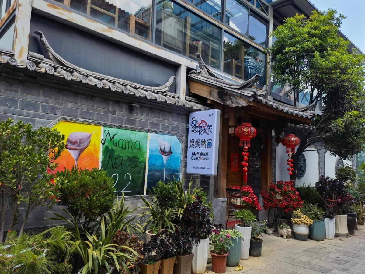 Mama Naxi Guesthouse Lijiang (Yunnan) Exterior foto